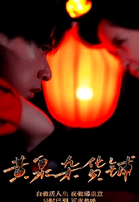 黄泉杂货铺