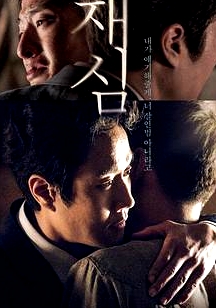 再审