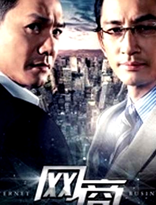 网商