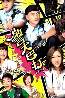警犬巴打国语