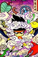 禽兽超人之迷雾围城