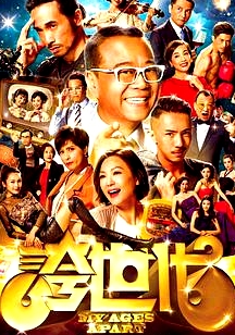 夸世代夸啦啦粤语